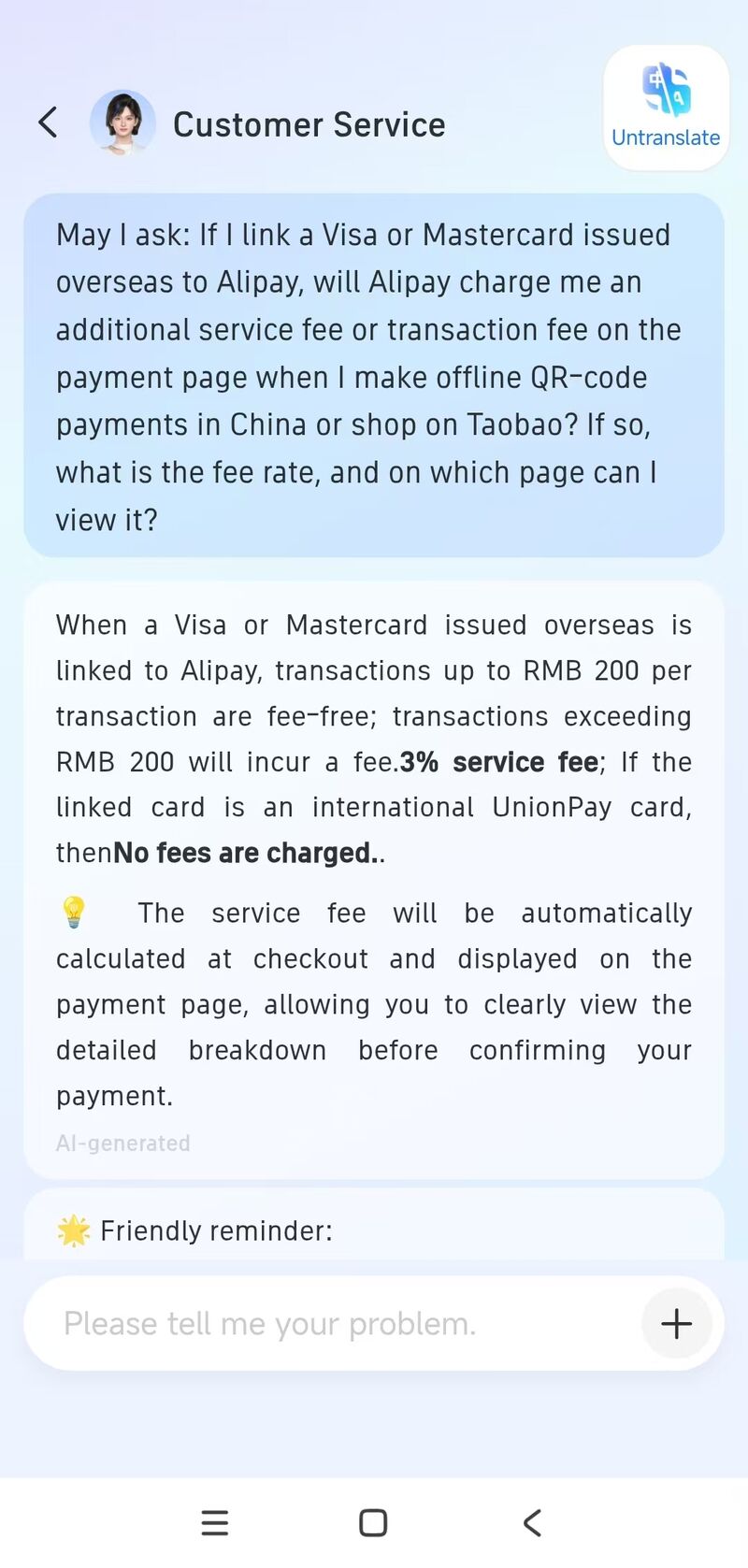Alipay Customer Service chat: transactions up to ¥200 fee-free, over ¥200 a 3% service fee, international UnionPay cards exempt