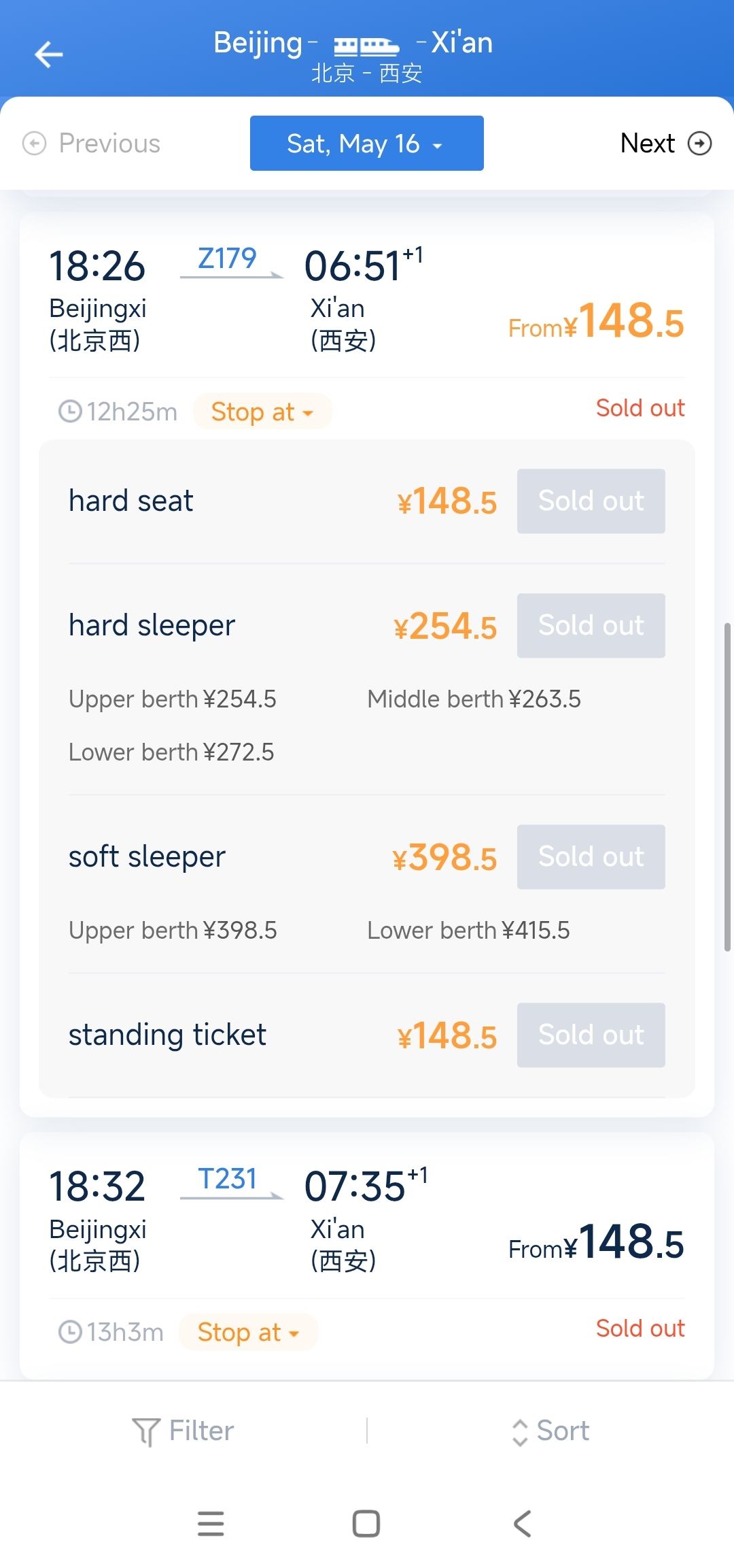 12306 app listing for a conventional China train showing hard seat, hard sleeper, soft sleeper and standing ticket with upper, middle and lower berth prices