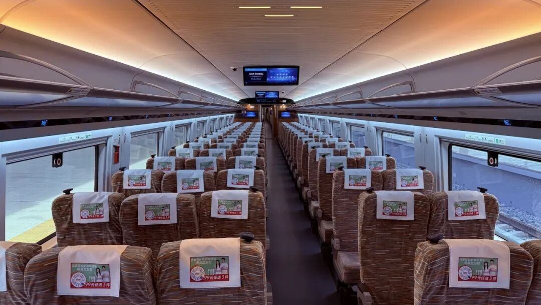 Second-class cabin of a China high-speed train with 3 plus 2 seating