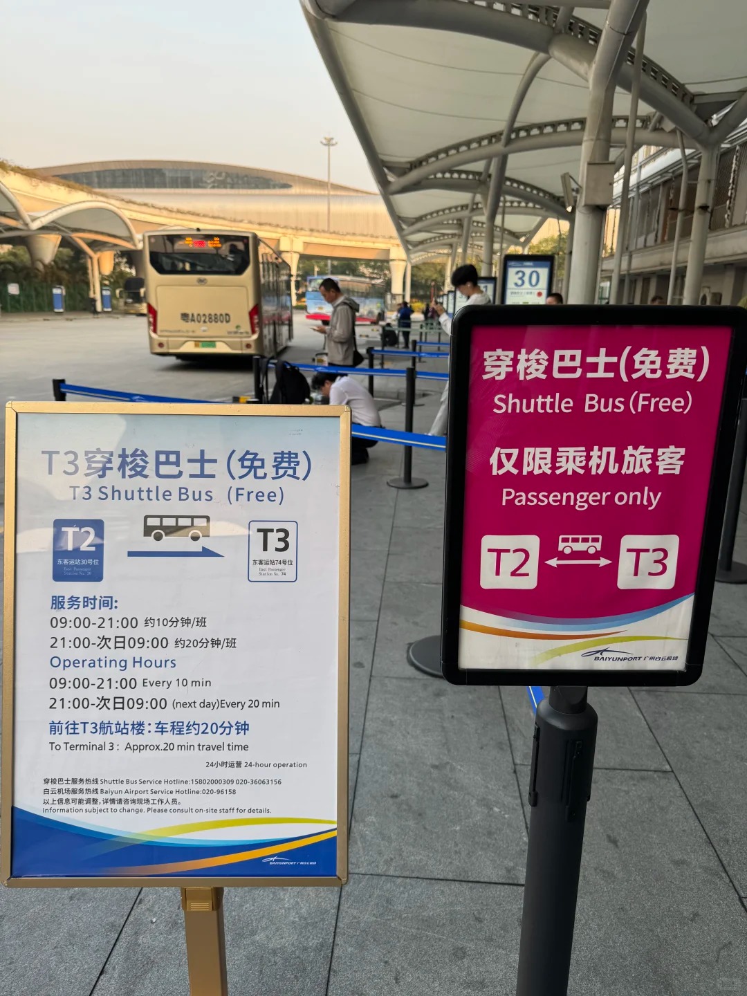 Free T3 shuttle-bus information board at Baiyun Airport showing T2 to T3, 24-hour operation and roughly 20-minute travel time