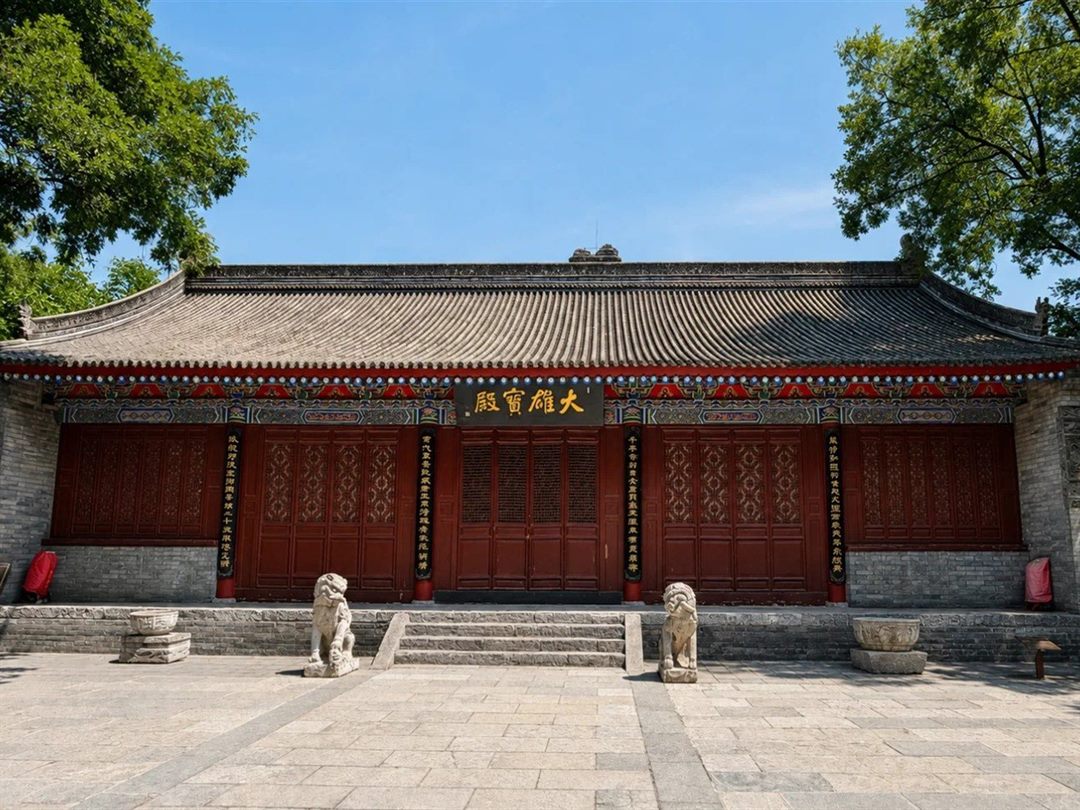 The main hall of Jianfu Temple, with a black-and-gold plaque reading 大雄寶殿, red lattice doors and two stone lions on an empty stone courtyard.