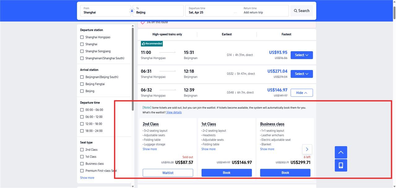 Expanded train row showing 2nd Class, 1st Class, and Business class fare cards with seating layout, price, and Book buttons