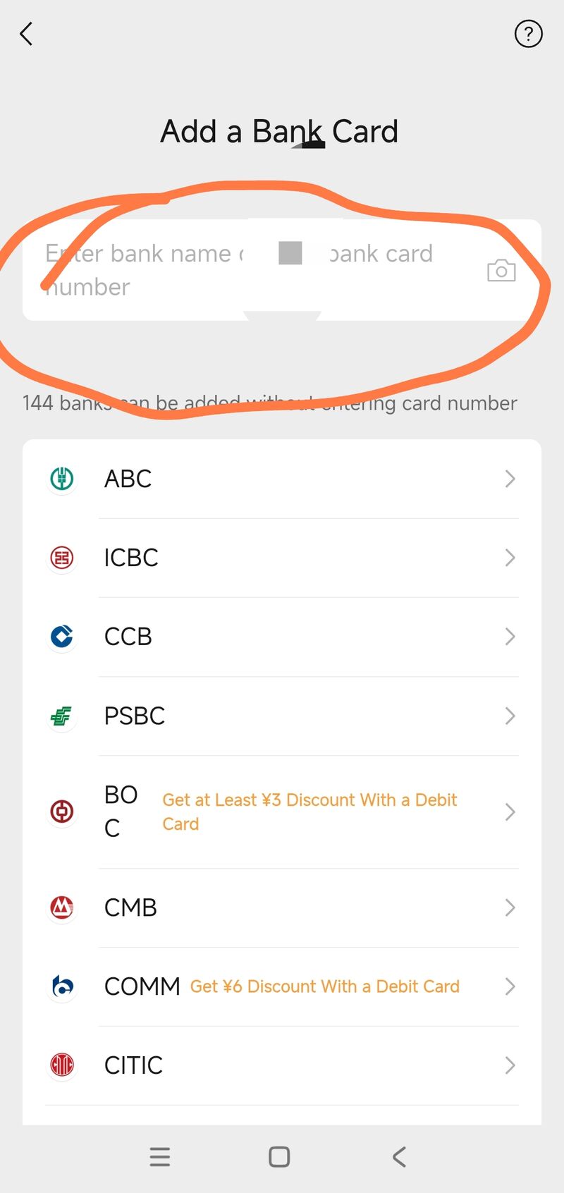 WeChat Add a Bank Card screen with the card-number field and scan option